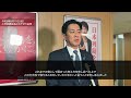 安定的な皇位継承に関する全体会議を終えて 小林鷹之政調会長 ぶら下がり会見(2026.5.15)