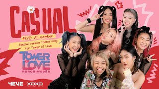 4EVE - CASUAL [All Member] Special Version Theme Song for Tower of Love