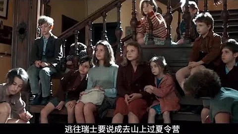 13岁女孩带领28个孩子逃亡，由真人故事改编，高分电影，胖妈Lucy生活频道之休闲分享 - 天天要闻