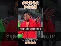 人材がいない