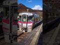 山陰本線 八鹿駅に入線するキハ189系 特急はまかぜ 大阪行き