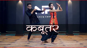 Kabootar Dance Video Version| Renuka Panwar, Surender Romio | Viral Dance Video