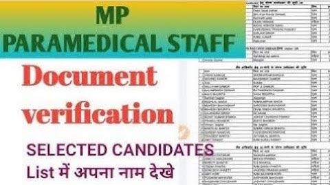 MP PARAMEDICAL STAFF DOCUMENTS VERIFICATION - GMC खंडवा - D.V करवाओ