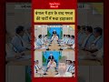 Bharat Ki Baat Batata Hoon | Mamata Banerjee: बंगाल में हार के बाद ममता की पार्टी में मचा हाहाकार !