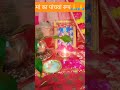 ||स्कन्द माता:मां का पांचवां रूप||#shorts #navratri