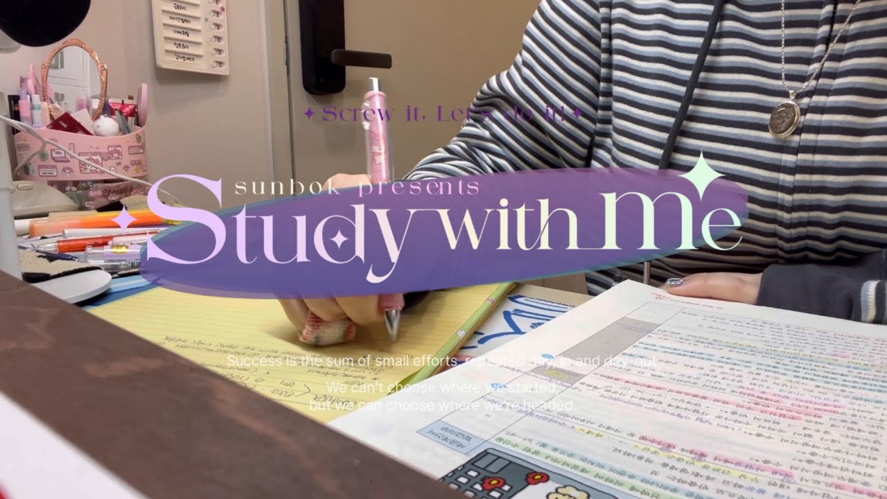 (with timer) When You’re Debating Whether to Study More… Just Do It. 📖🔥더 공부할지 말지 고민될 땐… 그냥 해버리자.