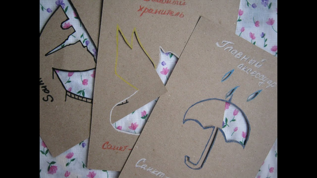 DIY: Unusual postcard