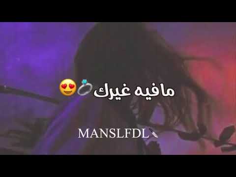 شمه حمدان تمتع مسرع 