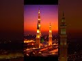 #islamic vedios for Muslims praying # naat# sardariya mukhtariya Muhammad uty khatm ho giya#