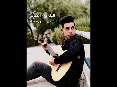 مرتضى السلطان عيد يا محبوبي