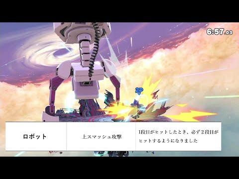 アプデでついにすっぽ抜けの悪夢が終わりました！！【AFDay】【スマブラSP】