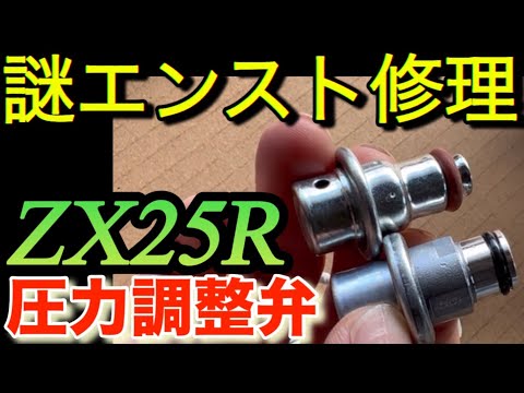 お取引中 取付】上吊式引戸 FD25SP ソフトクローザー取付前の確認