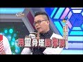 【藝能界好人緣PK戰！究竟誰只是泛泛之交？！】綜藝大熱門【經典再現】