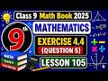 Exercise 4.4 Question 5 | Unit 4 Factorization & Algebraic Manipulation | Grade 9 Math | PTB