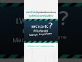 Mango Anywhere Software ERP เชื่อมโยงการทำงานอย่างครบวงจร
