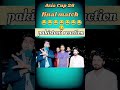 #t20 #asiacup2026 #pakistanireaction #shortvideo #shorts #criketshorts