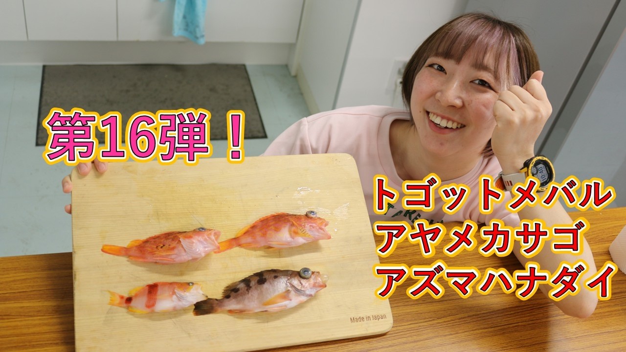 Minamin's 