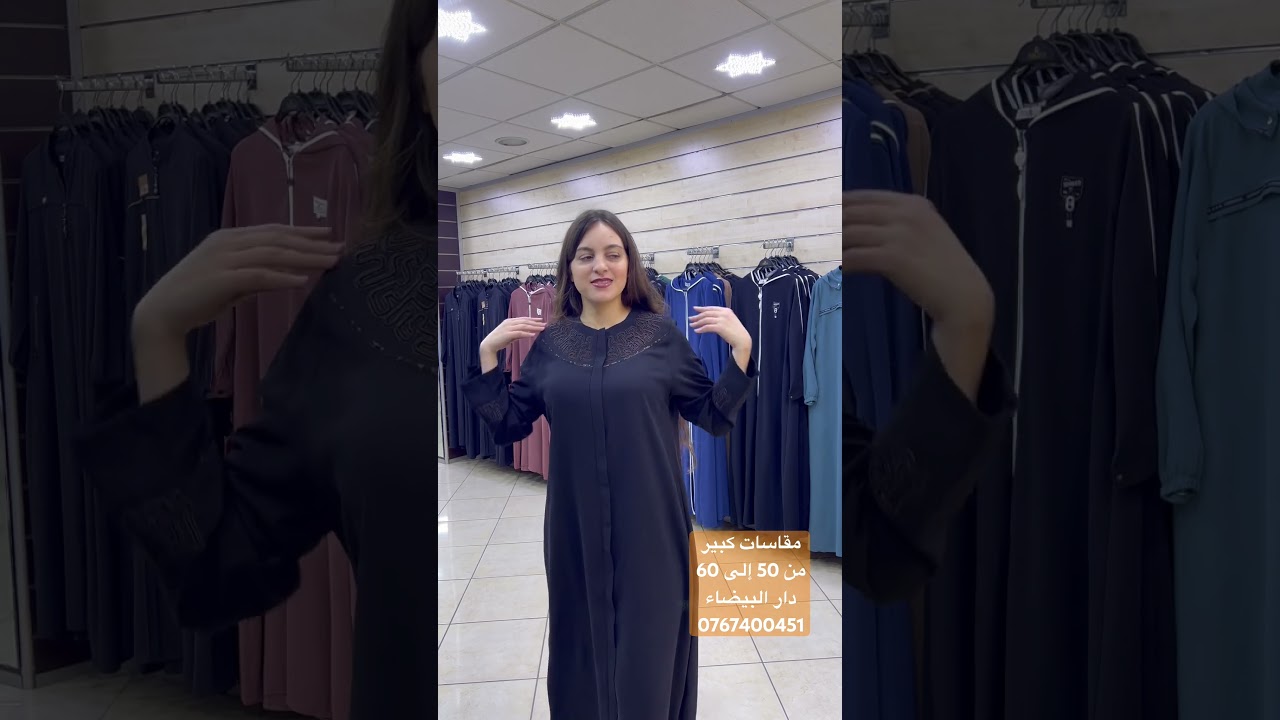 #abaya