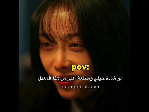 4ever رياكشن ذبات تبارك اغاني كيدراما كيبوب مسلسلات كورية Badandcrazy Leedongwook