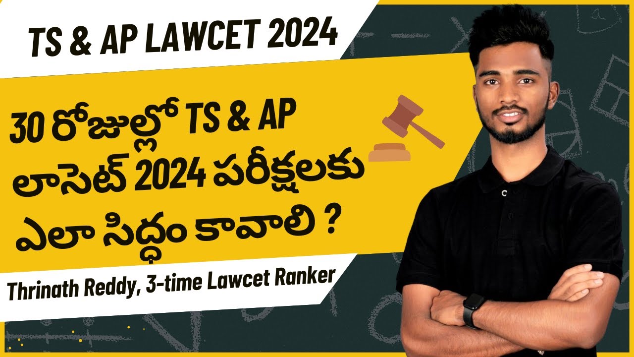 How to prepare for TS & AP Lawcet in 30 days | Thrinath Reddy | Lawcet ...