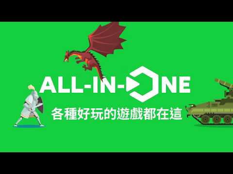 LINE POD - 全新PC線上遊戲平台