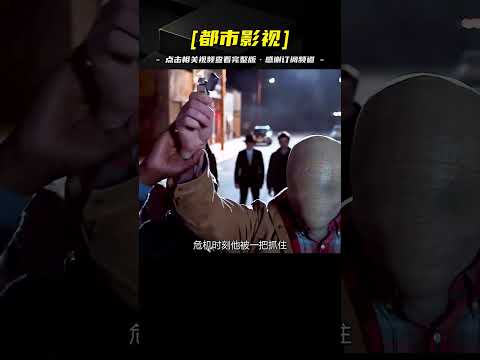 懸疑電影無臉男換上他人的臉皮后召喚出惡魔