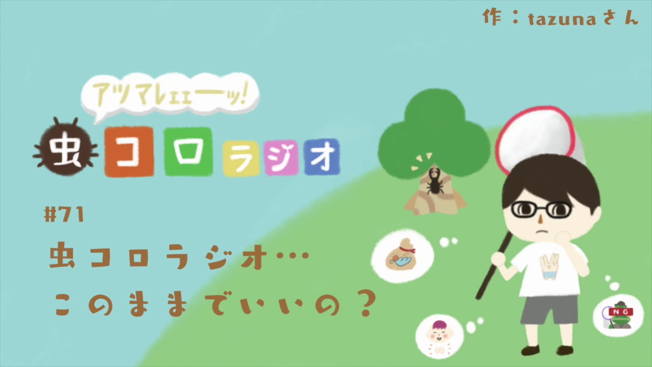 虫眼鏡の放送部 유튜브 채널 분석 보고서 Noxinfluencer