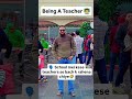Shakuni teachers 🤣#students #memes #teacher #funny #youtubeshorts  #comedy #teaching #school #reels