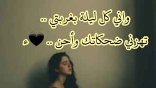 صور مكتوبه عليها اشعار حزينه|قفشات شعريه حزينه|اشعار عراقيه حزينه|مع موسيقى حزينه جدا️