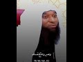 اصبر على ما اصابك الشيخ بدر المشارى