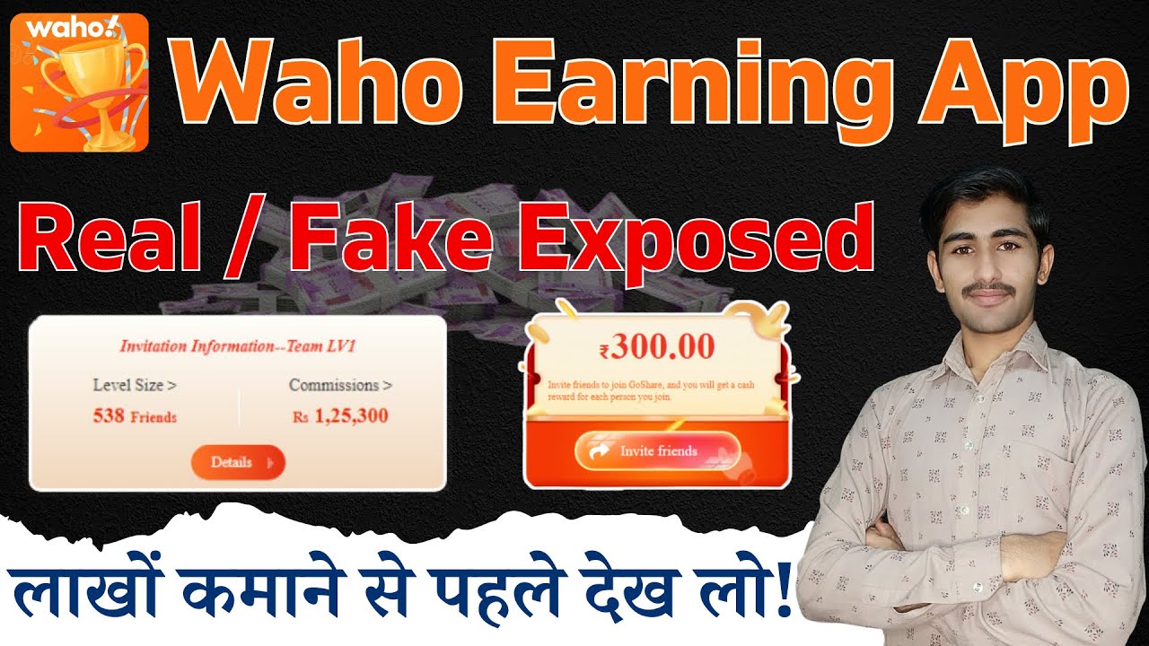Waho App Real or Fake | Waho Whatsapp App Review | Waho Whatsapp app