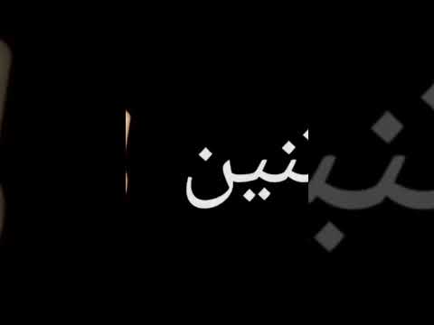 قصة حياتي كلها ملعين عصام صاصا