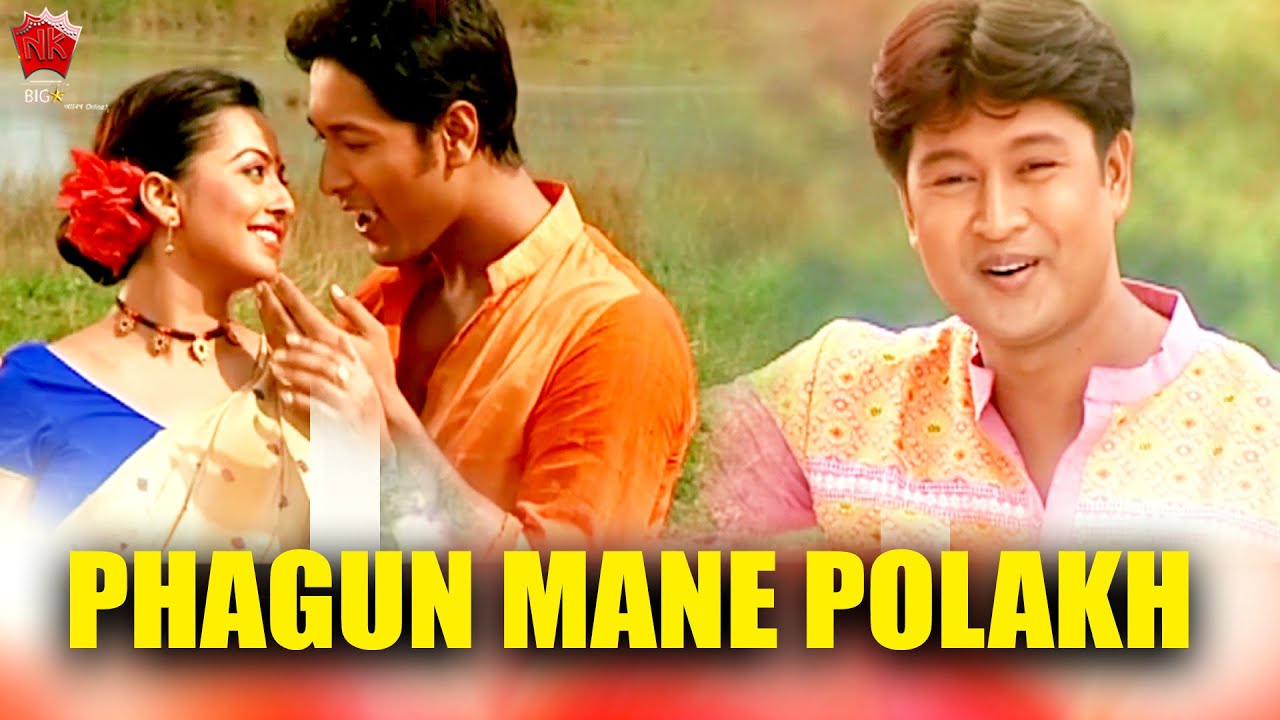 PHAGUN MANE POLAKH  JAANMONI 2011  ASSAMESE MUSIC VIDEO  GOLDEN COLLECTION OF ZUBEEN GARG  BIHU