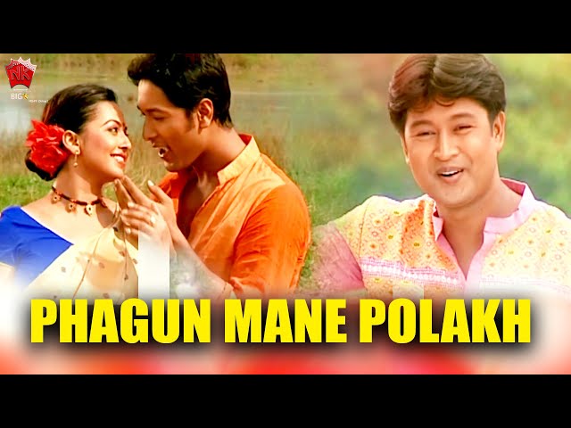 PHAGUN MANE POLAKH | JAANMONI 2011 | ASSAMESE MUSIC VIDEO | GOLDEN COLLECTION OF ZUBEEN GARG | BIHU class=