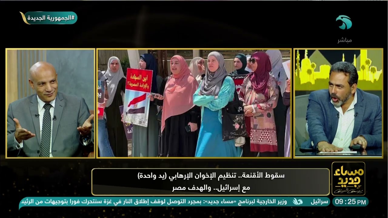 تحالفات مشبوهة.. خبير الجماعات المتطرفة ماهر فرغلي يفضح الروابط السرية بين الإخوان والصهيونية