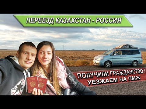 Video: Россия Федерациясында банкты кантип ачса болот