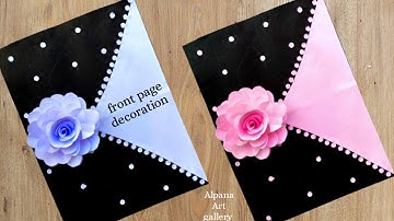 cover page decoration for project/file decoration ideas for project