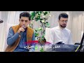 الفنان مواس العربي موال حزين ماشي حفل البصرة بني تميم           نجومي