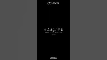 ما خلقكم ولا بعثكم إلا كنفس واحدة | كرومات قرآن كريم بصوت #عبدالله_القرافي | #سورة_لقمان