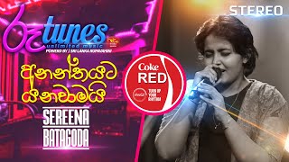 Ananthayata Yanawamai | අනන්තයට යනවාමයි | Sereena Batagoda | Coke RED | @RooTunes