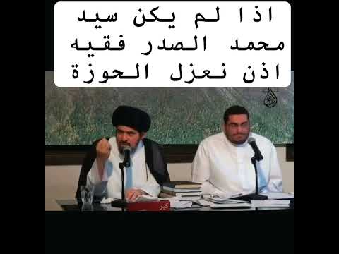 خلي نعزل الحوزة بعد