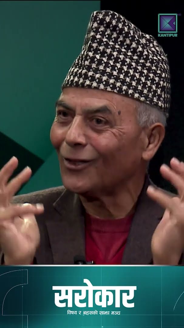 यी नेताबाट आश गर्नु महामूर्खता, असन्तुष्टि उम्लने चरणमा