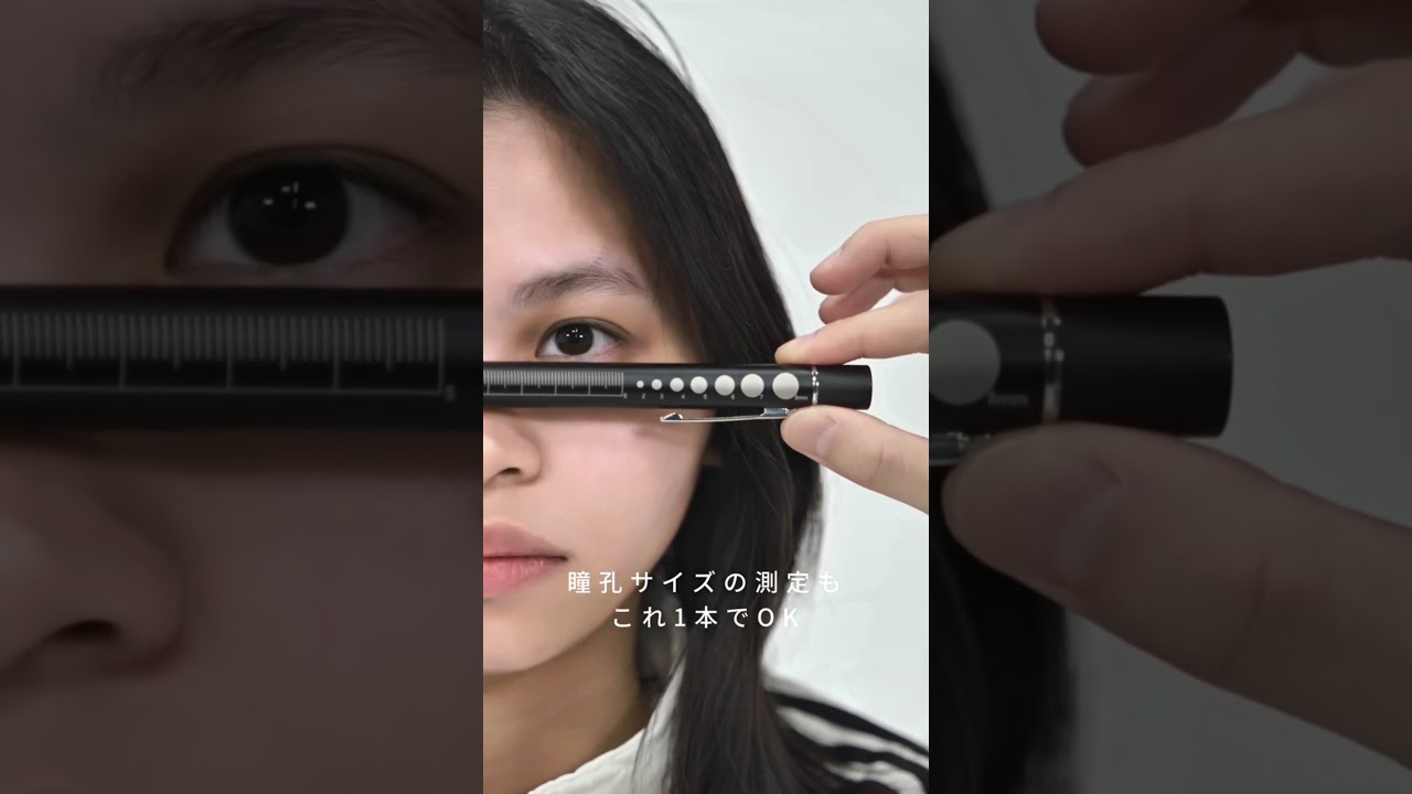 医療用ペンライト（サイドボタン） ME081 - MEDIKEN(メディケン)公式サイト