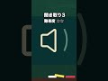 韓国語リスニングチャレンジ~!!