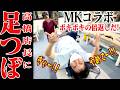 【足つぼ】MKカイロ高橋店長に倍返し足つぼ！果たして耐えられるのか！【@MK-bj9nx 】