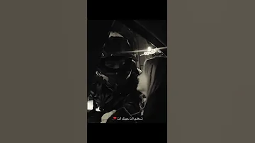 شمعنى انت حبيتك انت 