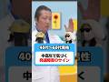 40代〜60代男性 中高年で気づく発達障害のサイン　#発達障害　#ASD #ADHD