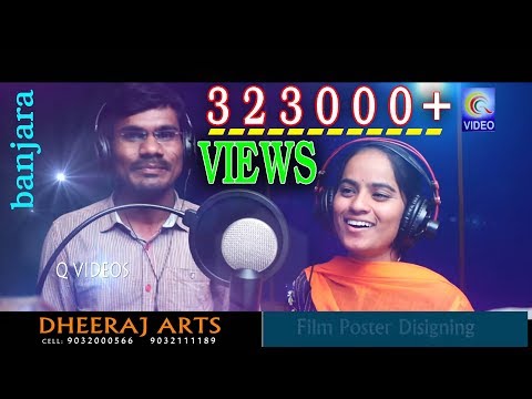 బంజారా వగలమారి వసంత న్యూ సాంగ్BANJARA VAGALAMARI VASANTHA NEW MAKING DJ SONG QVIDEOS