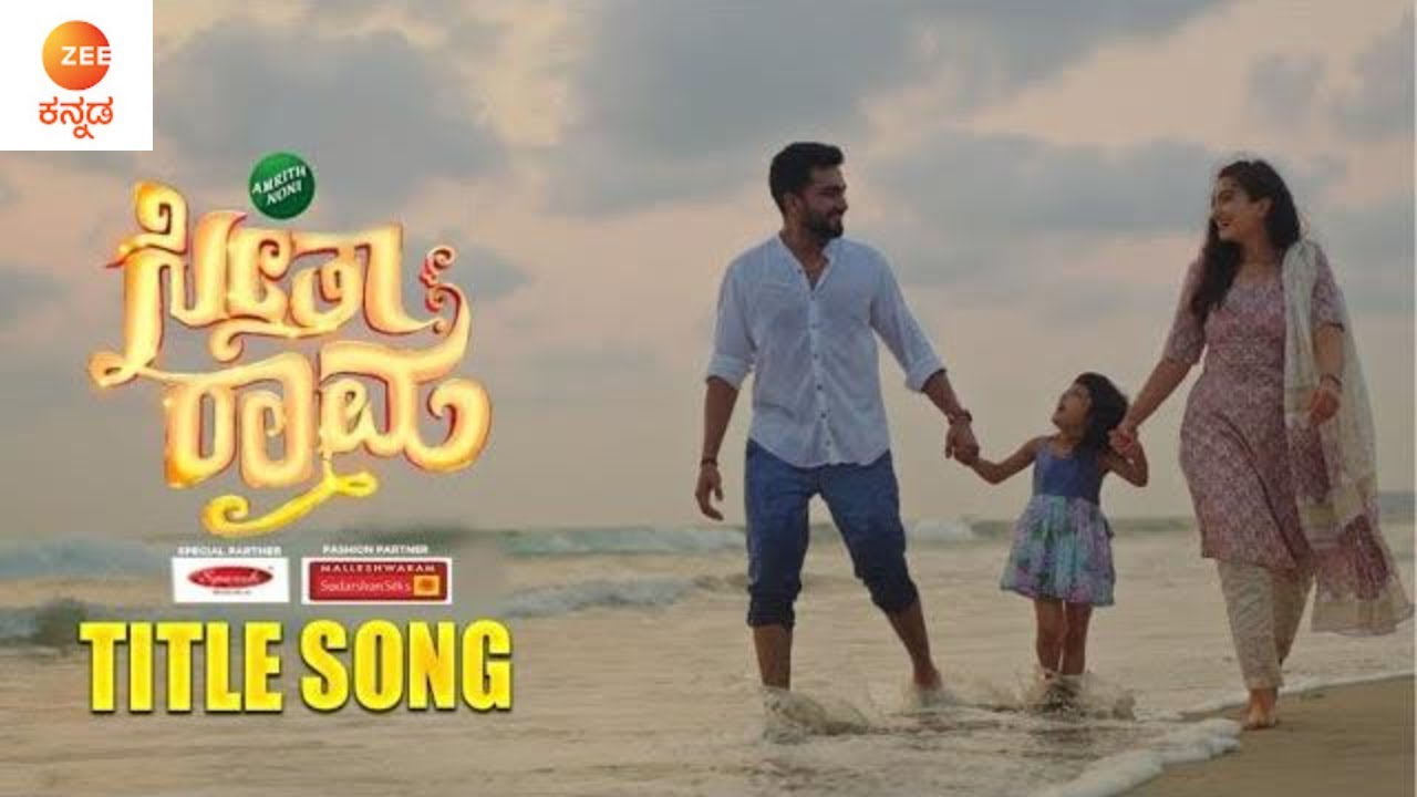 SeethaRaama  Title Track  Gagan Chinnappa Rithu Singh Vaishnavi Gowda   Zee Kannada