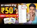 2024 best earning app  best earning app without investment  paise kamane wala app  earning app